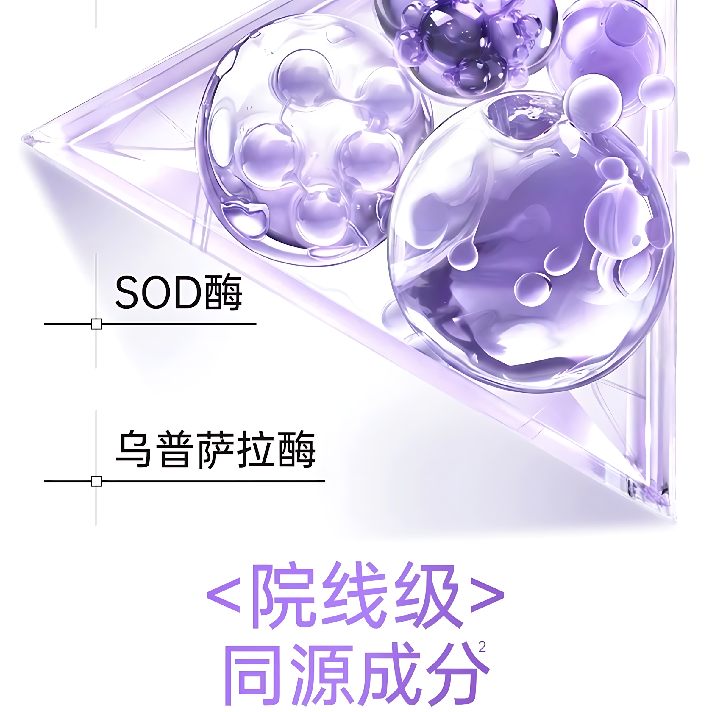 EIIO Polishing Radiance Multi-Effect Clay Mask 100g 奕沃抛光焕亮多效泥膜