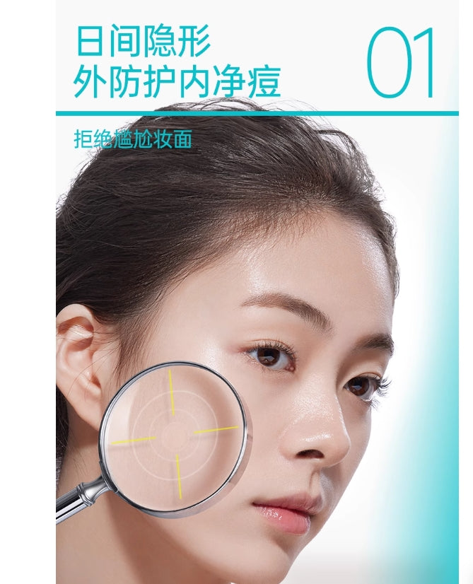 EIIO Acne Care Clear Patch 46pcs/box 奕沃护理净痘贴