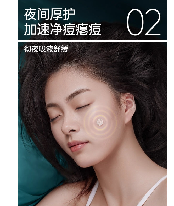 EIIO Acne Care Clear Patch 46pcs/box 奕沃护理净痘贴