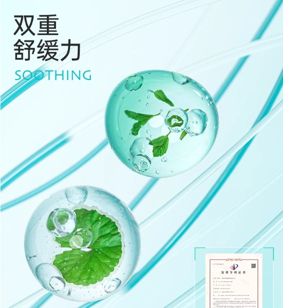 EIIO Acne Care Clear Patch 46pcs/box 奕沃护理净痘贴