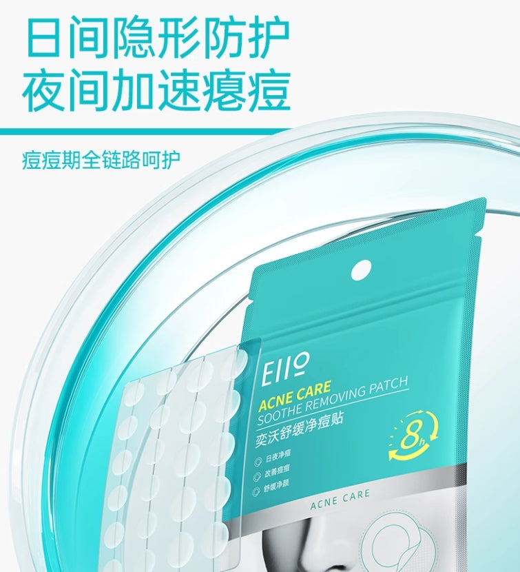 EIIO Acne Care Clear Patch 46pcs/box 奕沃护理净痘贴