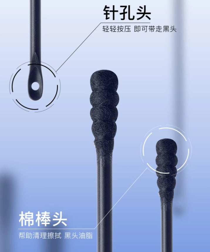 EIIO Oil-Control & Blackhead Removal Soothing Nose Patch 5pcs/box 奕沃控油去黑头舒润鼻贴