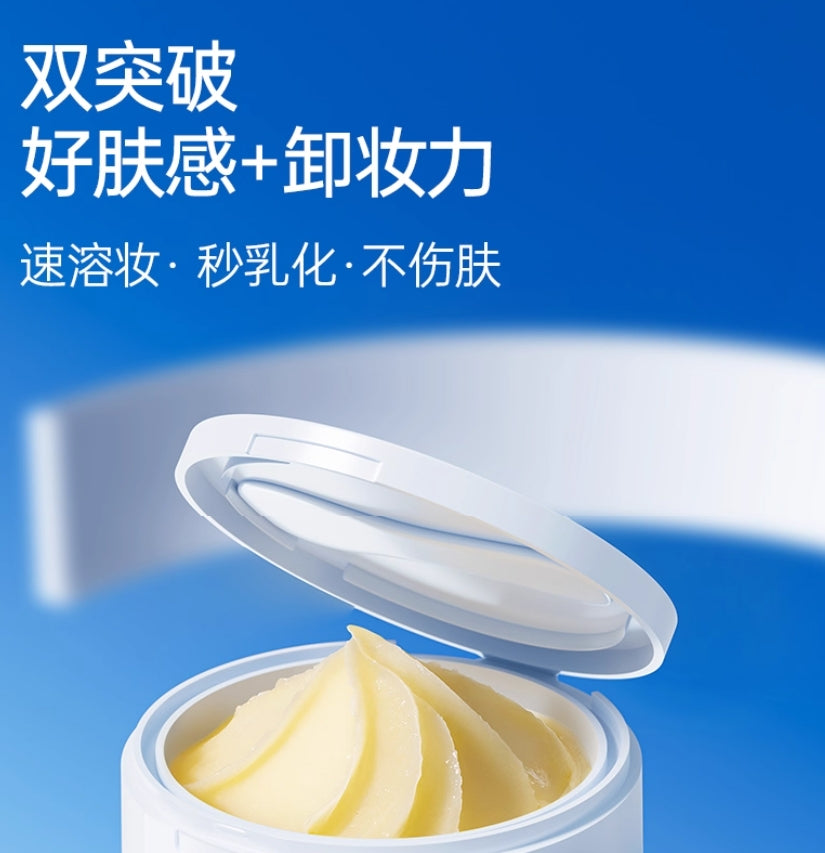 EIIO Purifying Soft & Smooth Cleansing Balm 100g 奕沃净透糯感舒缓卸妆膏