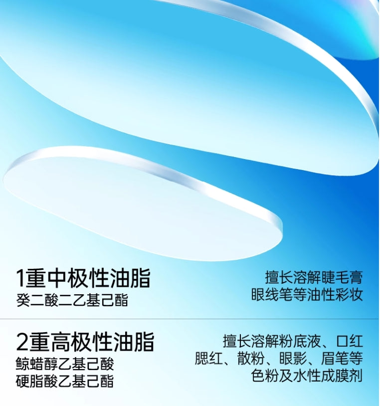 EIIO Purifying Soft & Smooth Cleansing Balm 100g 奕沃净透糯感舒缓卸妆膏