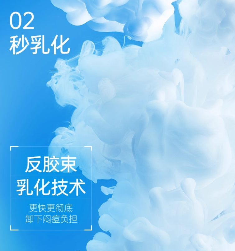 EIIO Purifying Soft & Smooth Cleansing Balm 100g 奕沃净透糯感舒缓卸妆膏