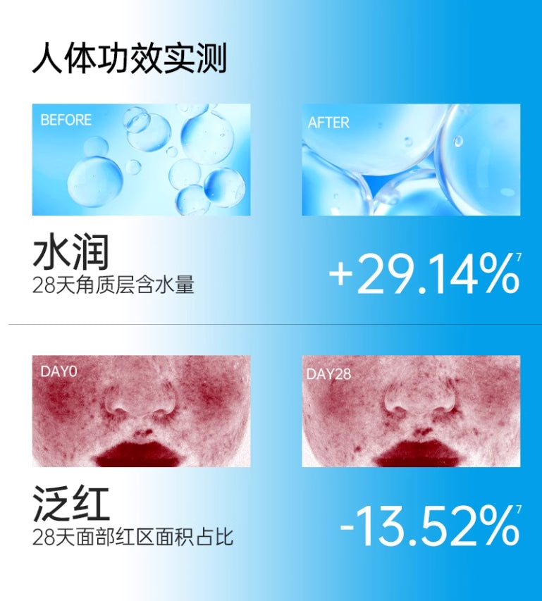 EIIO Purifying Soft & Smooth Cleansing Balm 100g 奕沃净透糯感舒缓卸妆膏