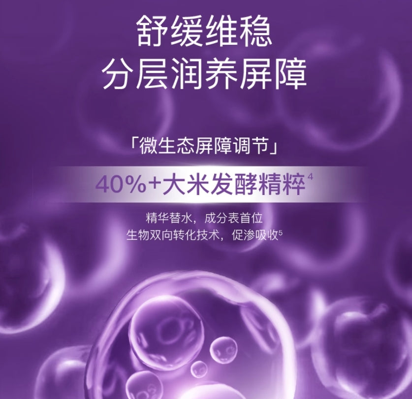 Tiktok/Douyin Hot EIIO Rejuvenating Nutritious Hydrating Sleeping Mask 100g【Tiktok抖音爆款】奕沃盈弹润养水光睡眠