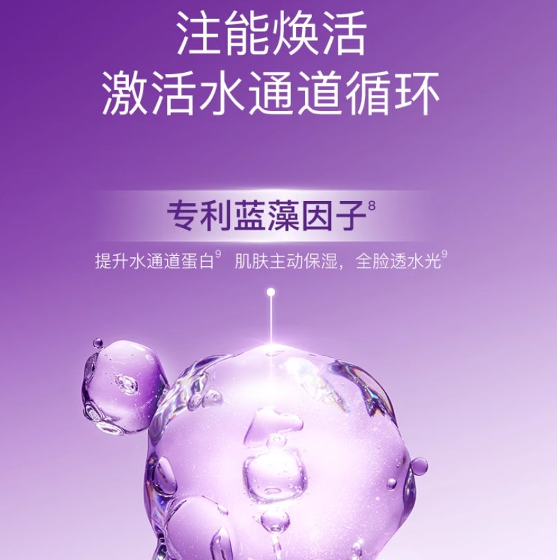 Tiktok/Douyin Hot EIIO Rejuvenating Nutritious Hydrating Sleeping Mask 100g【Tiktok抖音爆款】奕沃盈弹润养水光睡眠