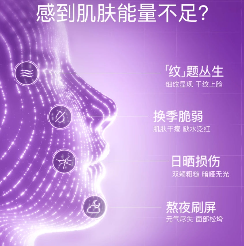 Tiktok/Douyin Hot EIIO Rejuvenating Nutritious Hydrating Sleeping Mask 100g【Tiktok抖音爆款】奕沃盈弹润养水光睡眠