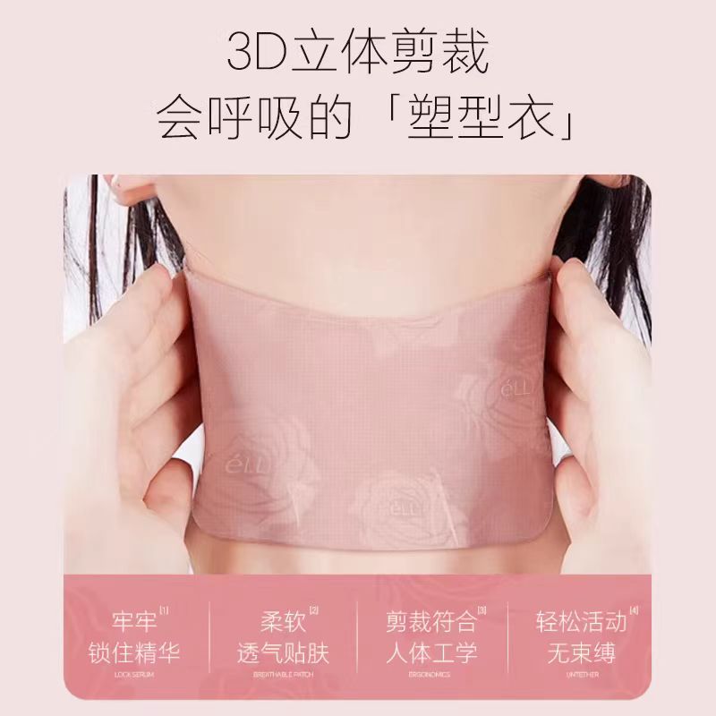 ELL Camellia Collagen & Boswellic Acid Firming Neck Mask Set 7g*5pcs+10ml/box ELL山茶花胶原玻色因紧致淡纹颈膜套盒