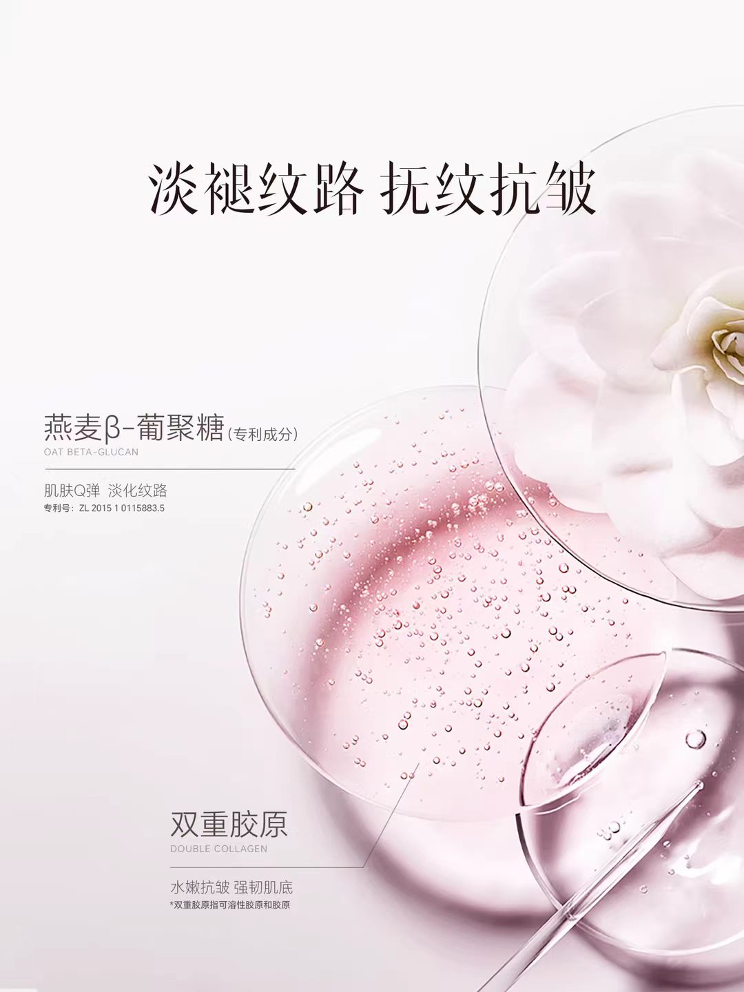 ELL Camellia Collagen & Boswellic Acid Firming Neck Mask Set 7g*5pcs+10ml/box ELL山茶花胶原玻色因紧致淡纹颈膜套盒