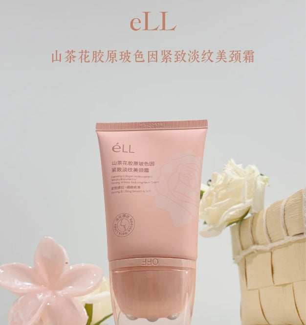 ELL Camellia Peptide Collagen Bolusine Neck Cream 100g ELL山茶花多肽胶原玻色因淡纹紧致美颈霜