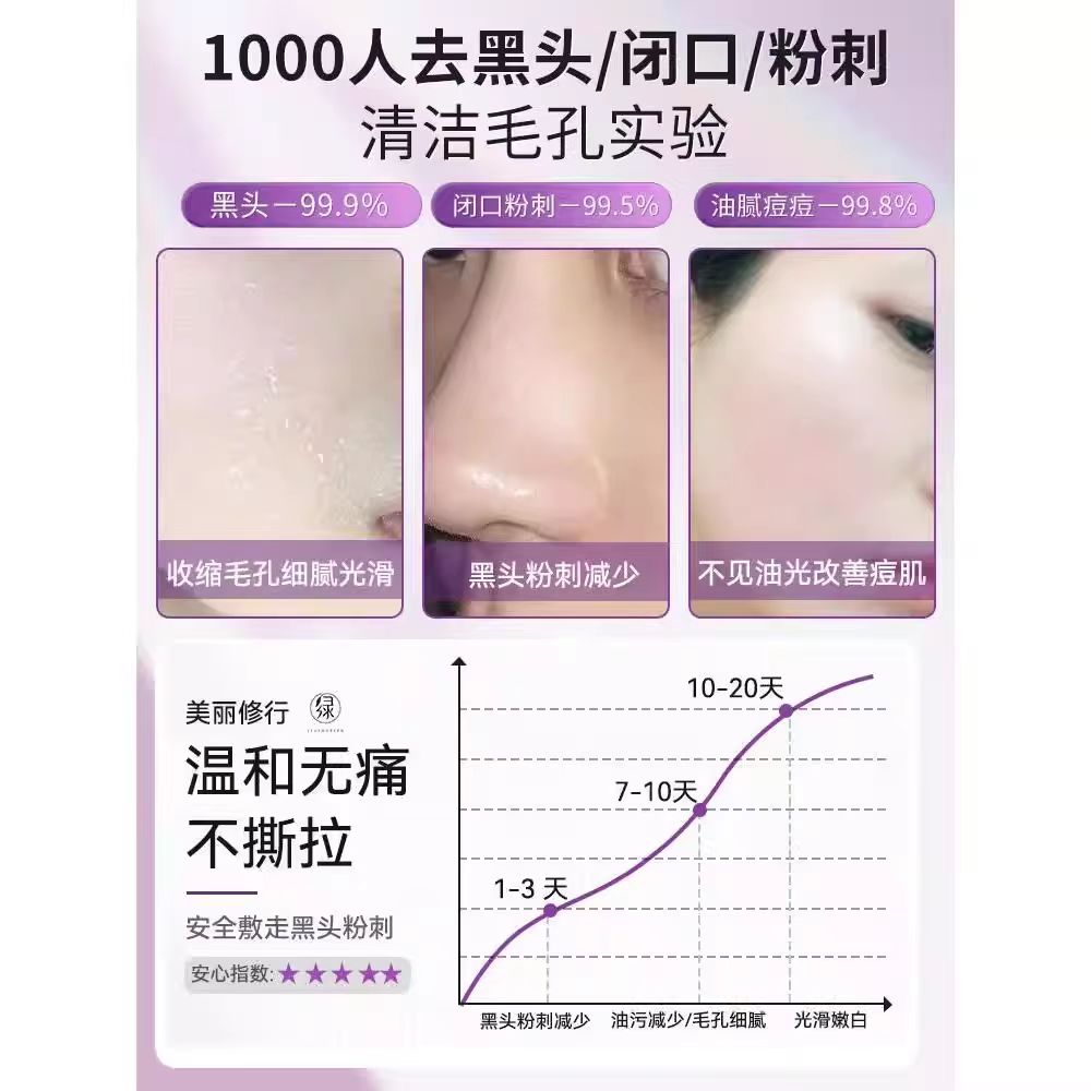 ELL Deep Cleansing Purifying Mud Stick 100g ELL清肤净颜泥膜棒