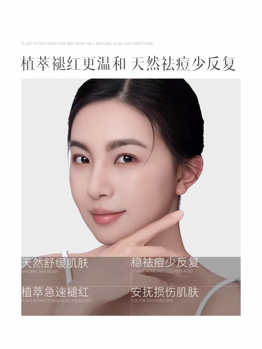 ELL Eucalyptus Leaf & Salicylic Acid Oil Control & Acne Clear Toner & Lotion 150ml+120g ELL蓝桉叶水杨酸控油清痘水乳