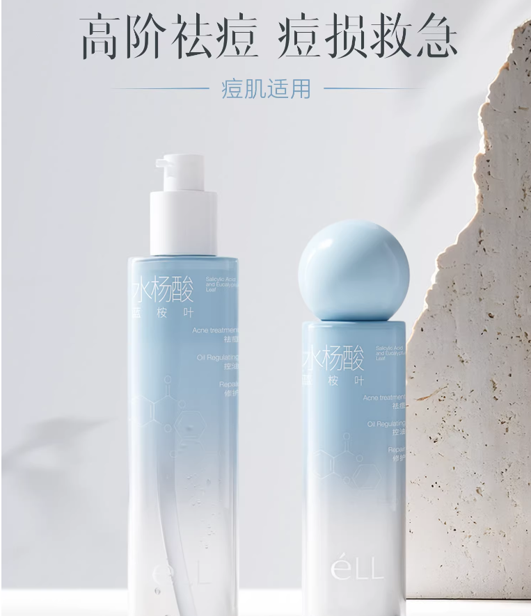 ELL Eucalyptus Leaf & Salicylic Acid Oil Control & Acne Clear Toner & Lotion 150ml+120g ELL蓝桉叶水杨酸控油清痘水乳