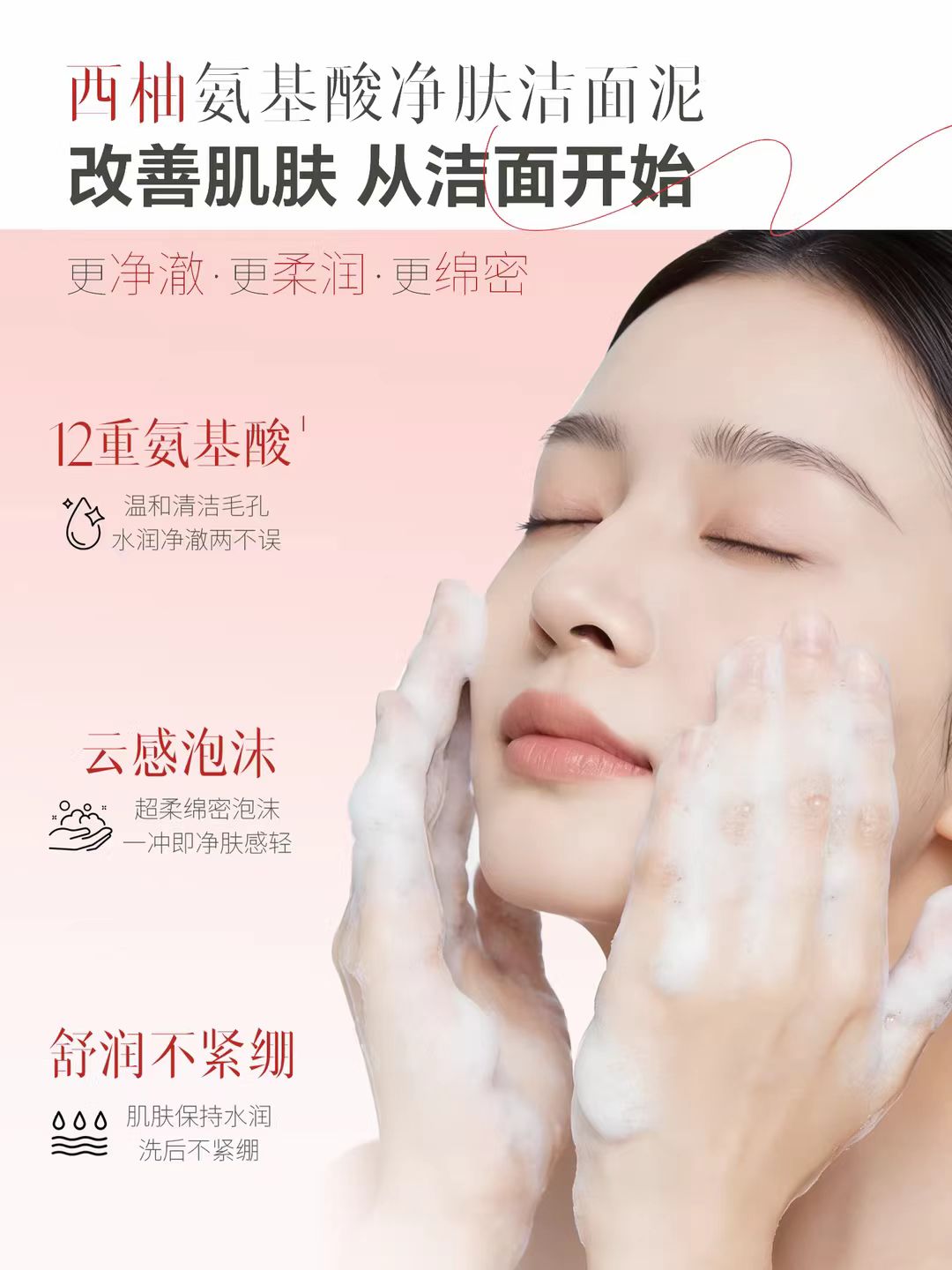 ELL Grapefruit Amino Acid Purifying Cleansing Mud 100g ELL西柚氨基酸净肤洁面泥