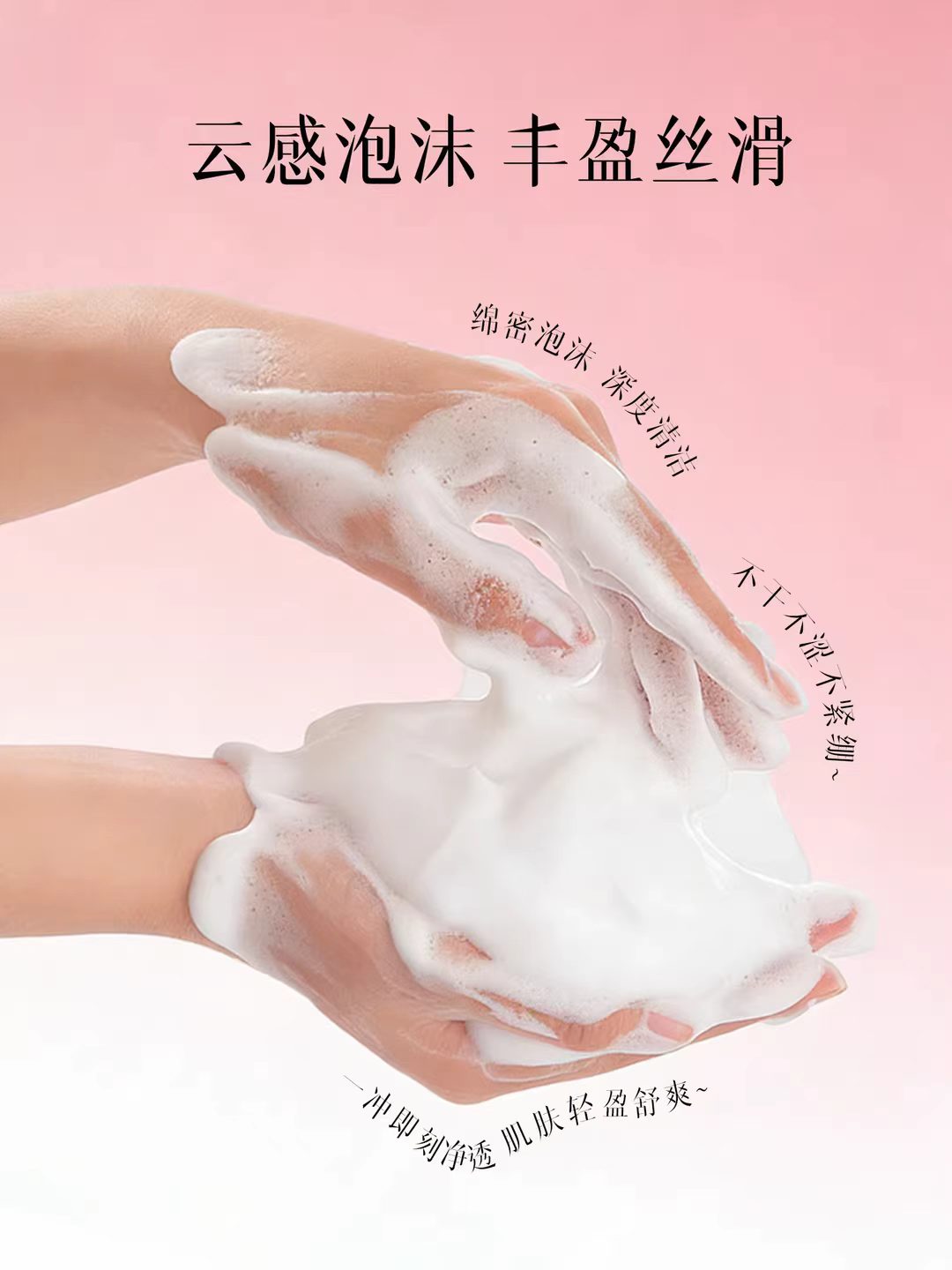 ELL Grapefruit Amino Acid Purifying Cleansing Mud 100g ELL西柚氨基酸净肤洁面泥