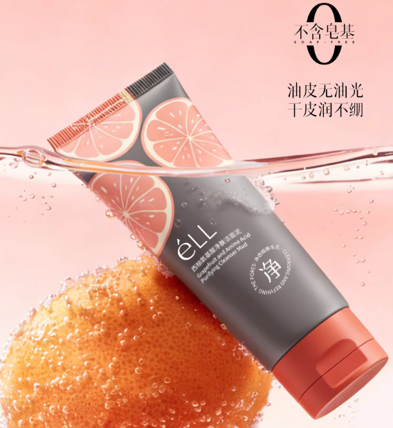 ELL Grapefruit Amino Acid Purifying Cleansing Mud 100g ELL西柚氨基酸净肤洁面泥