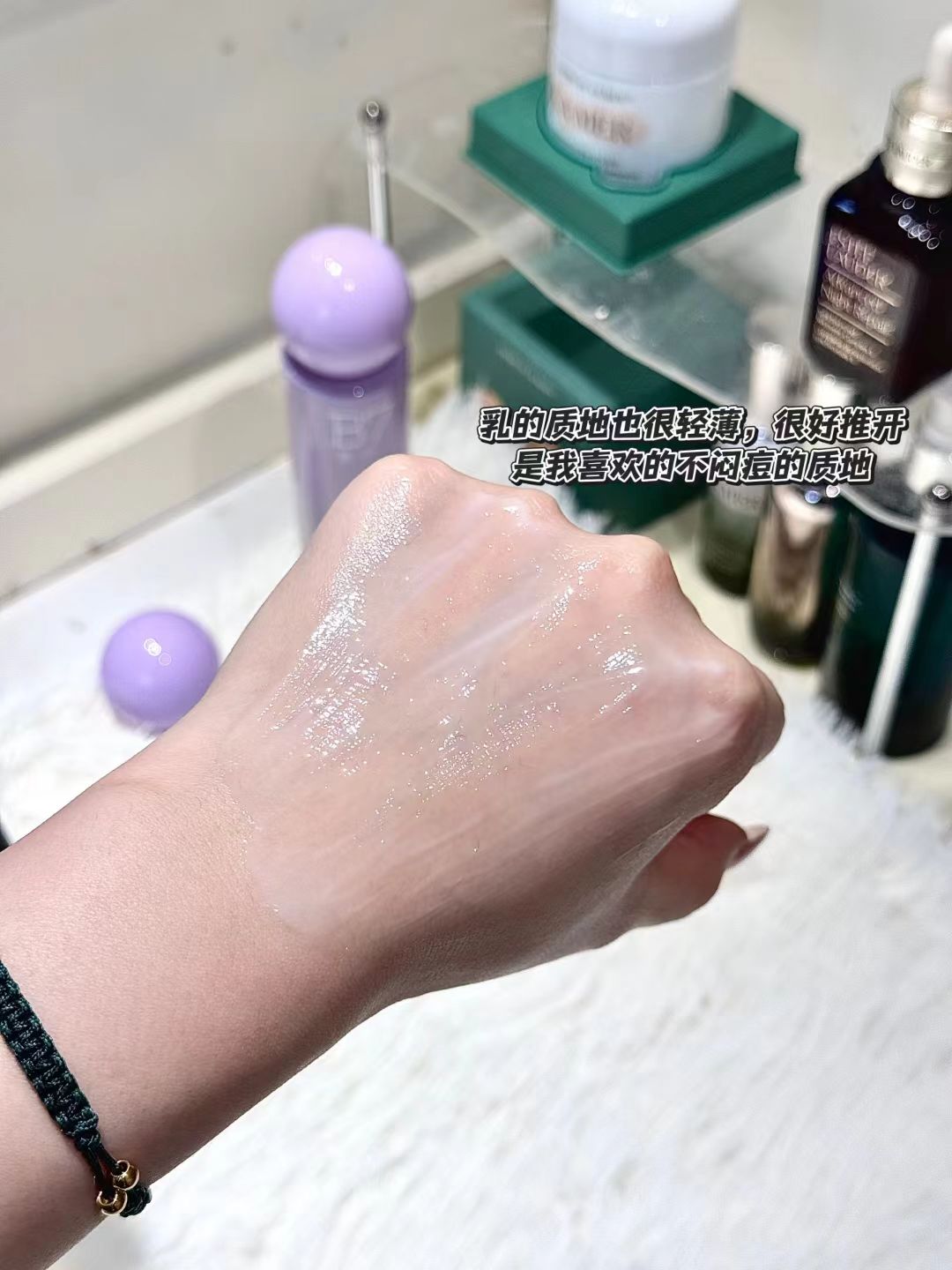 ELL Perilla Vitamin B7 Purifying Balancing Toner & Lotion 150ml+120g ELL紫苏维他命B7清肌细致平衡水乳