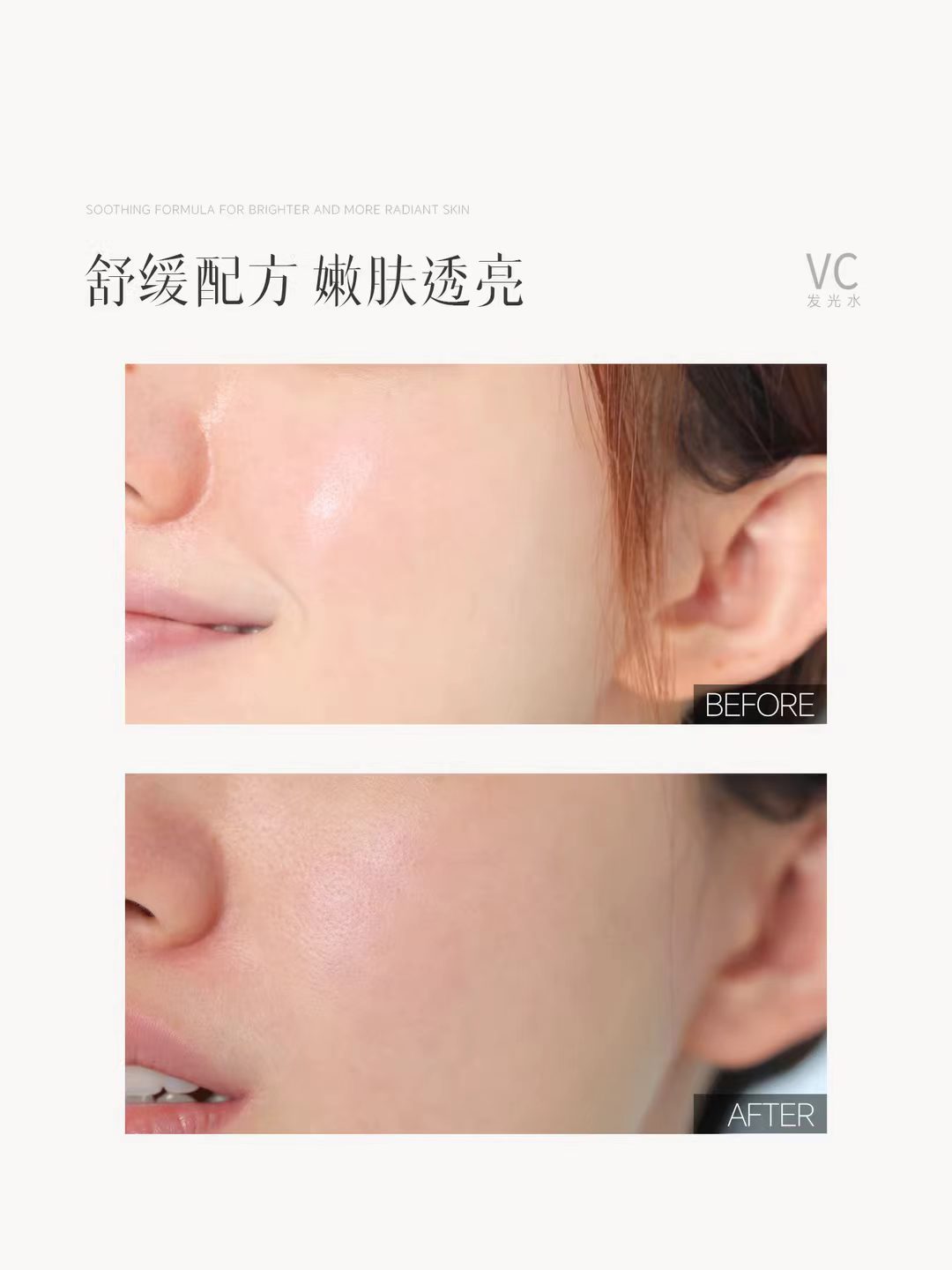 ELL Radiance Boosting Skin Treatment Essence 200ml ELL肌底透亮发光调养水