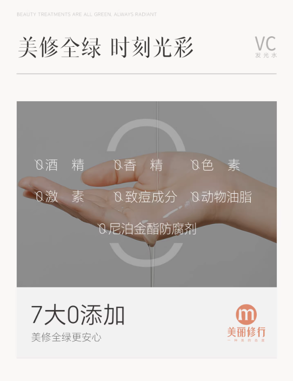 ELL Radiance Boosting Skin Treatment Essence 200ml ELL肌底透亮发光调养水