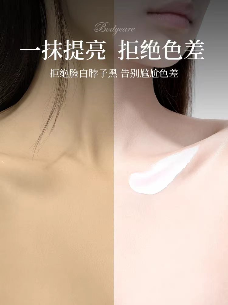 ELL Snow Skin Radiance Whitening Cream 100g*2pcs ELL雪肌光感美白素颜霜