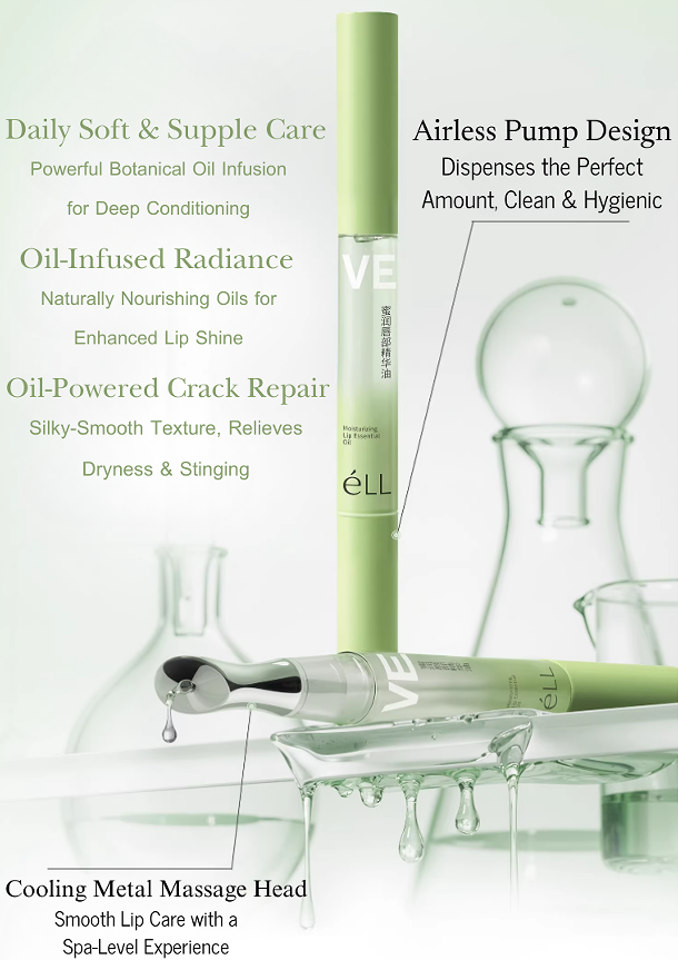 ELL VE Moisturizing Lip Essence Oil 1.8g ELL VE蜜润唇部精华油
