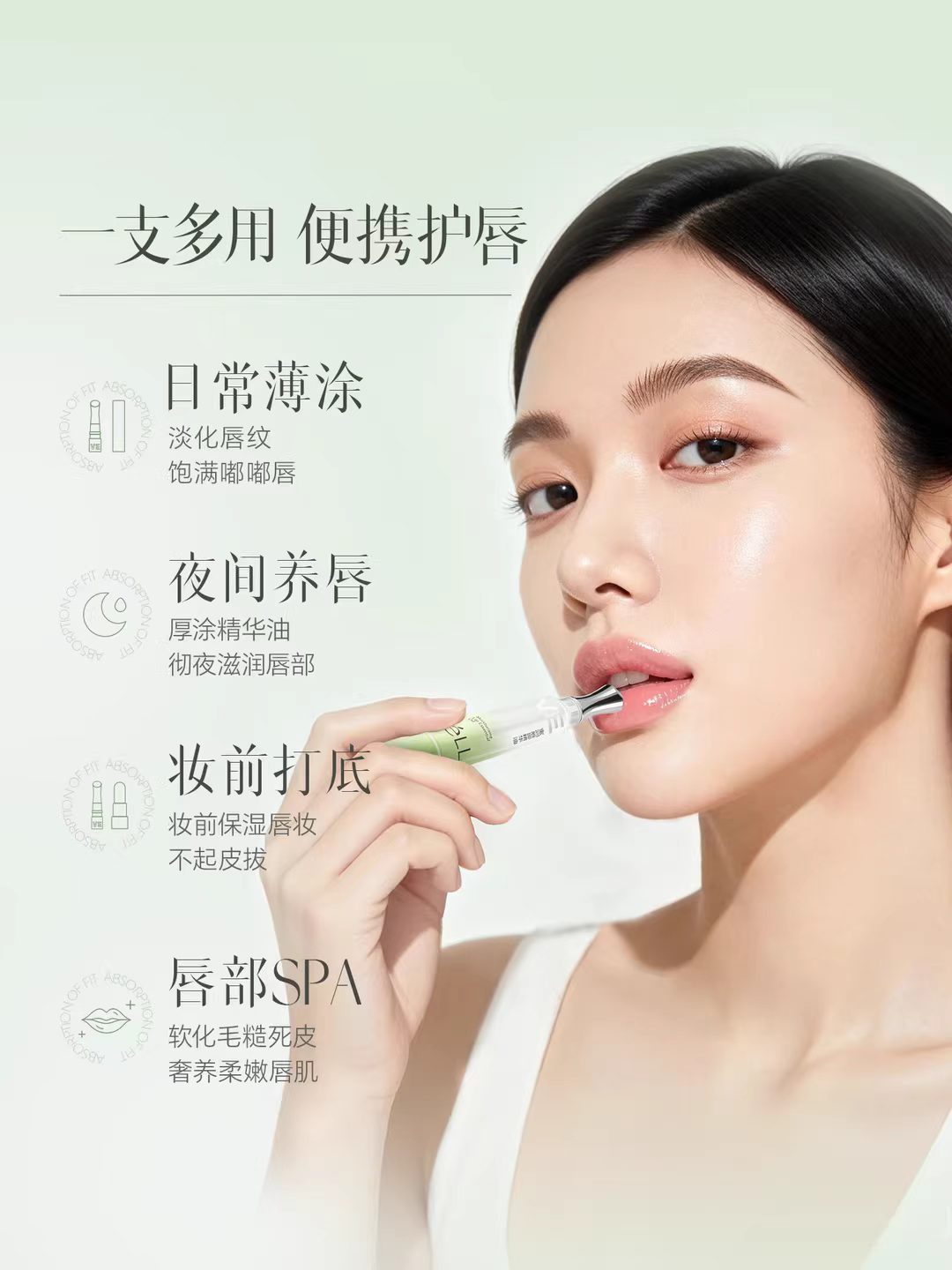 ELL VE Moisturizing Lip Essence Oil 1.8g ELL VE蜜润唇部精华油