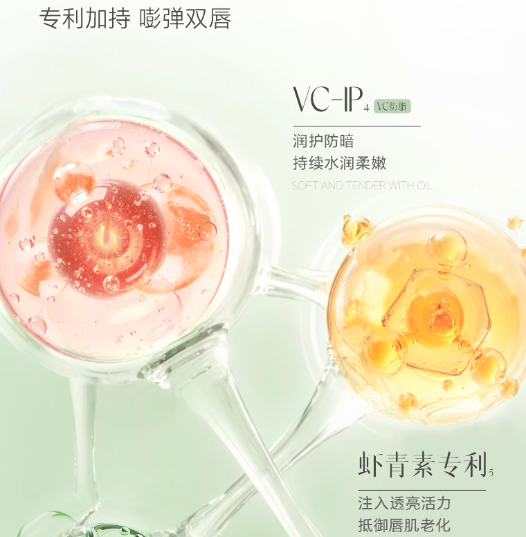 ELL VE Moisturizing Lip Essence Oil 1.8g ELL VE蜜润唇部精华油