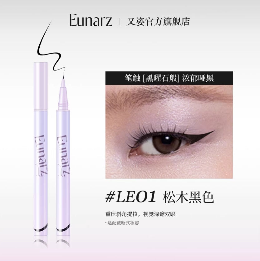 EUNARZ Fuchsia Series Liquid Eyeliner Pen 0.55ml 又姿芙紫系列液体眼线笔