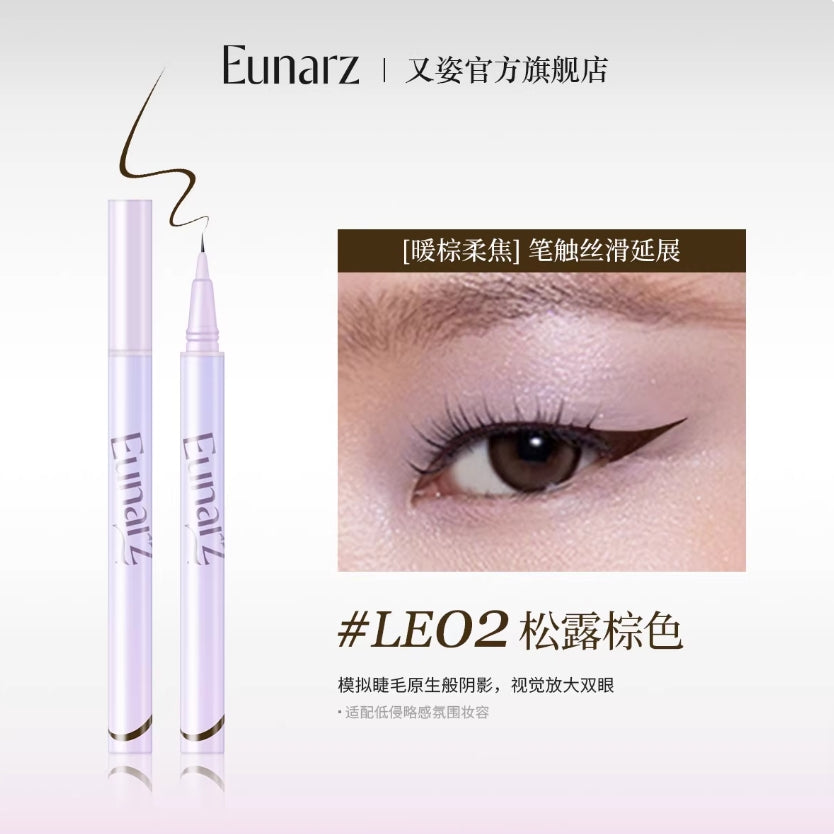 EUNARZ Fuchsia Series Liquid Eyeliner Pen 0.55ml 又姿芙紫系列液体眼线笔