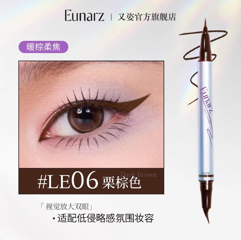 EUNARZ Iridescent Series Dual-Type Liquid Eyeliner Pen 0.3ml+0.3ml 又姿幻彩系列双型液体眼线笔