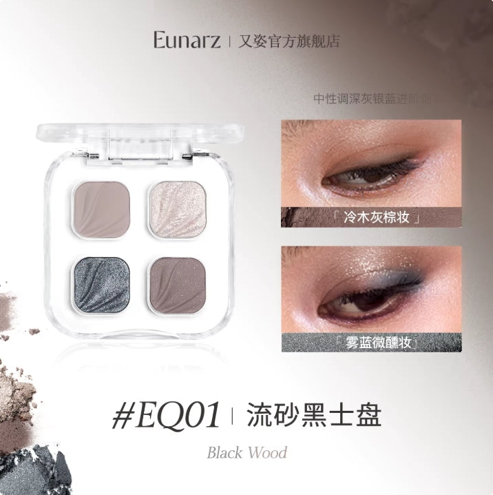 EUNARZ Rosy Shadow Series Eyeshadow Quad 4g 又姿玫影系列四色眼影盘