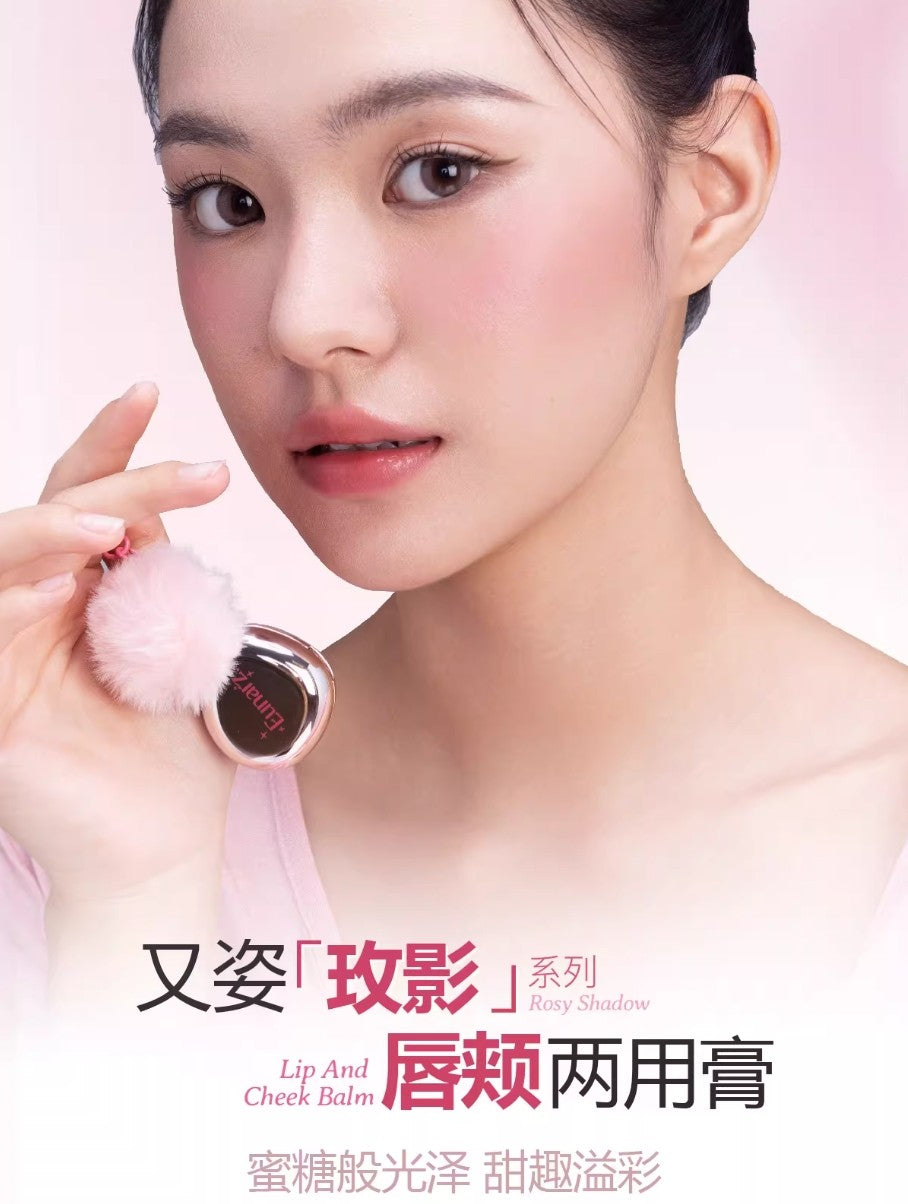 EUNARZ Rosy Shadow Series Lip And Cheek Balm 850mg 又姿玫影系列唇颊两用膏