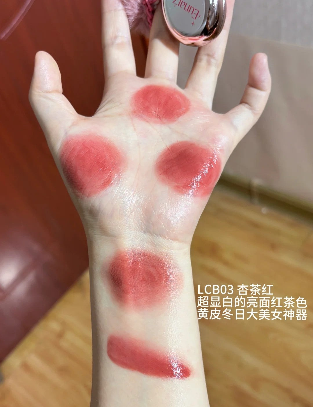 EUNARZ Rosy Shadow Series Lip And Cheek Balm 850mg 又姿玫影系列唇颊两用膏