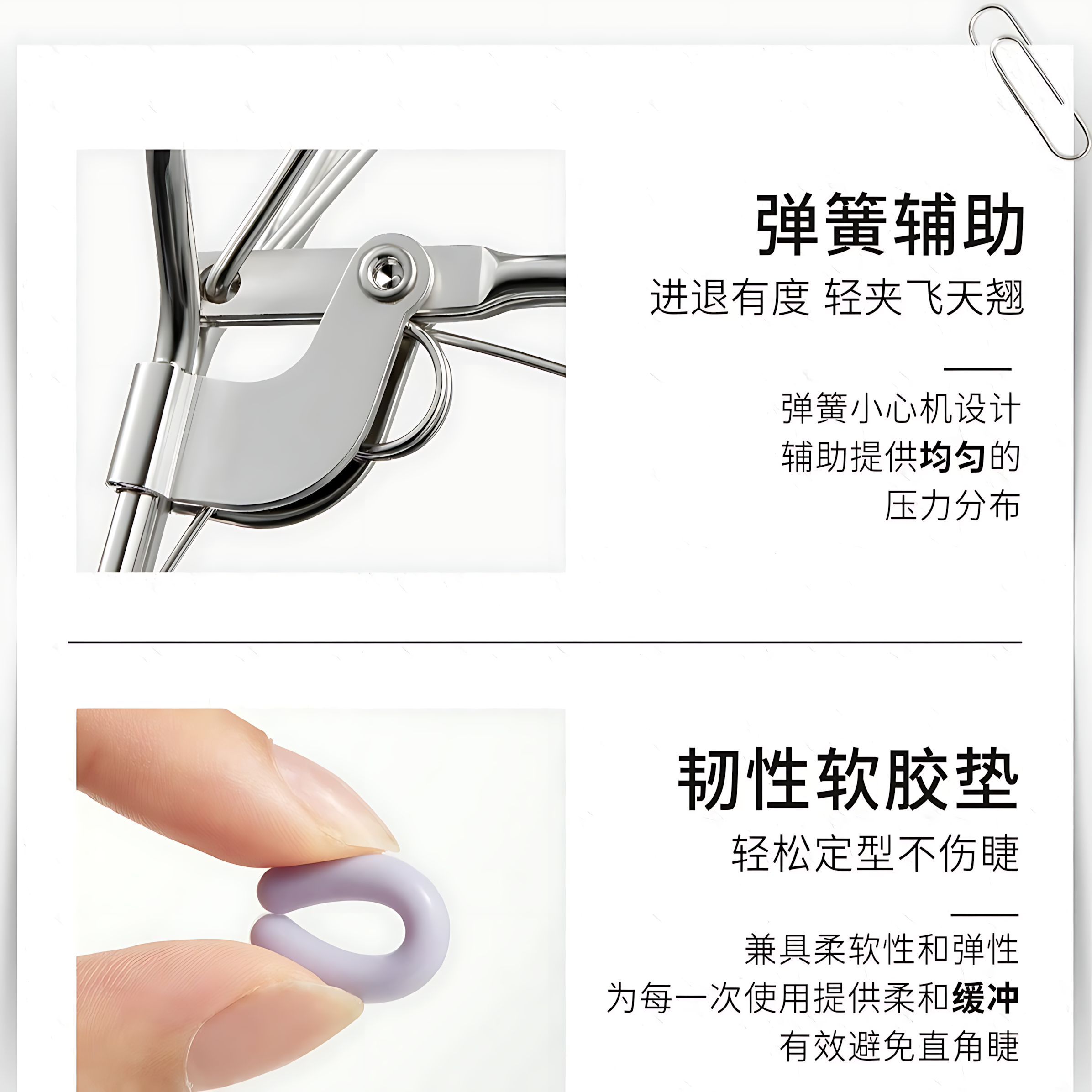 EVERBAB Faster Curling Eyelash Curler 2.0 1pc 艾蓓拉一飞冲天睫毛夹2.0