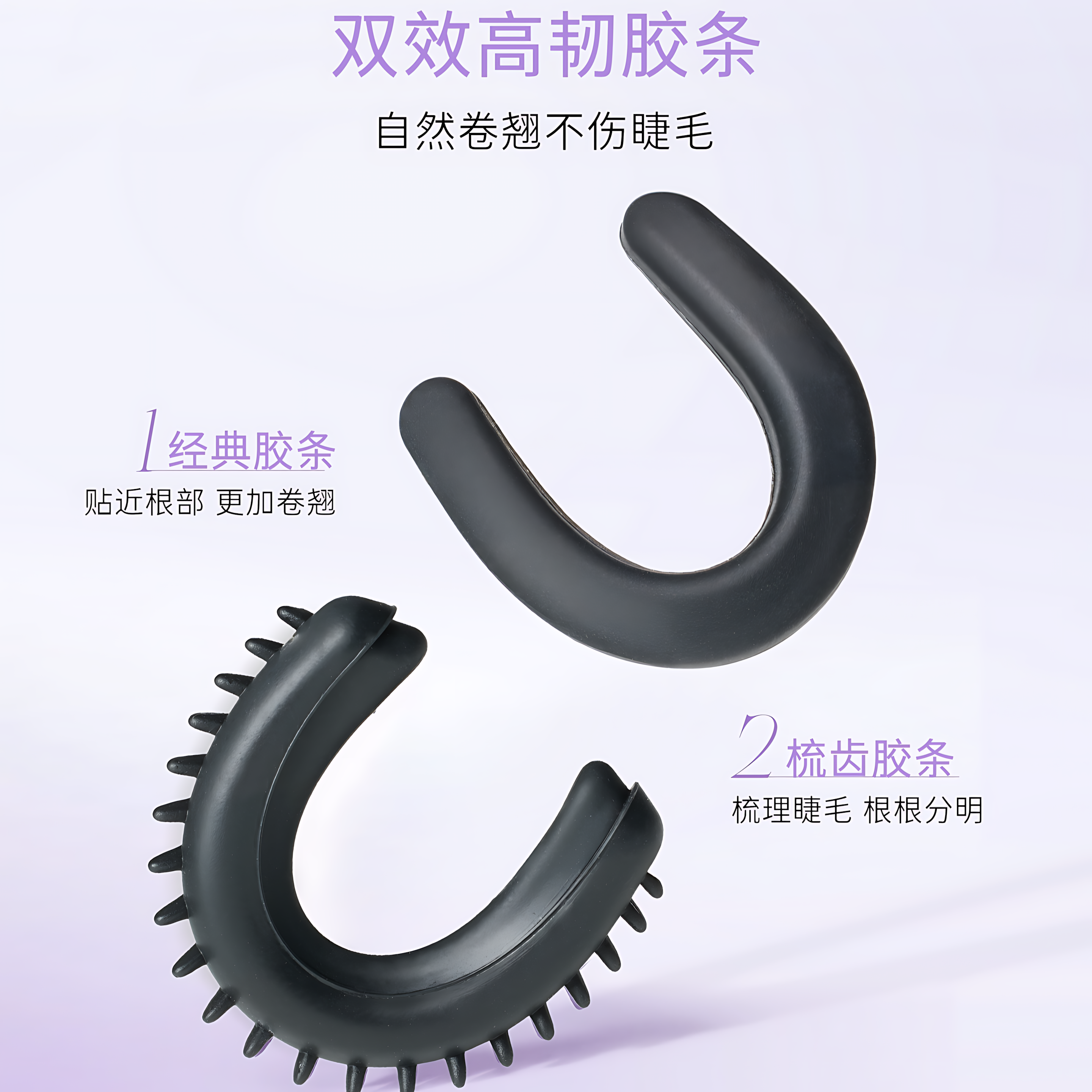 EVERBAB Faster Curling Eyelash Curler 1pc 艾蓓拉一飞冲天无边框睫毛夹