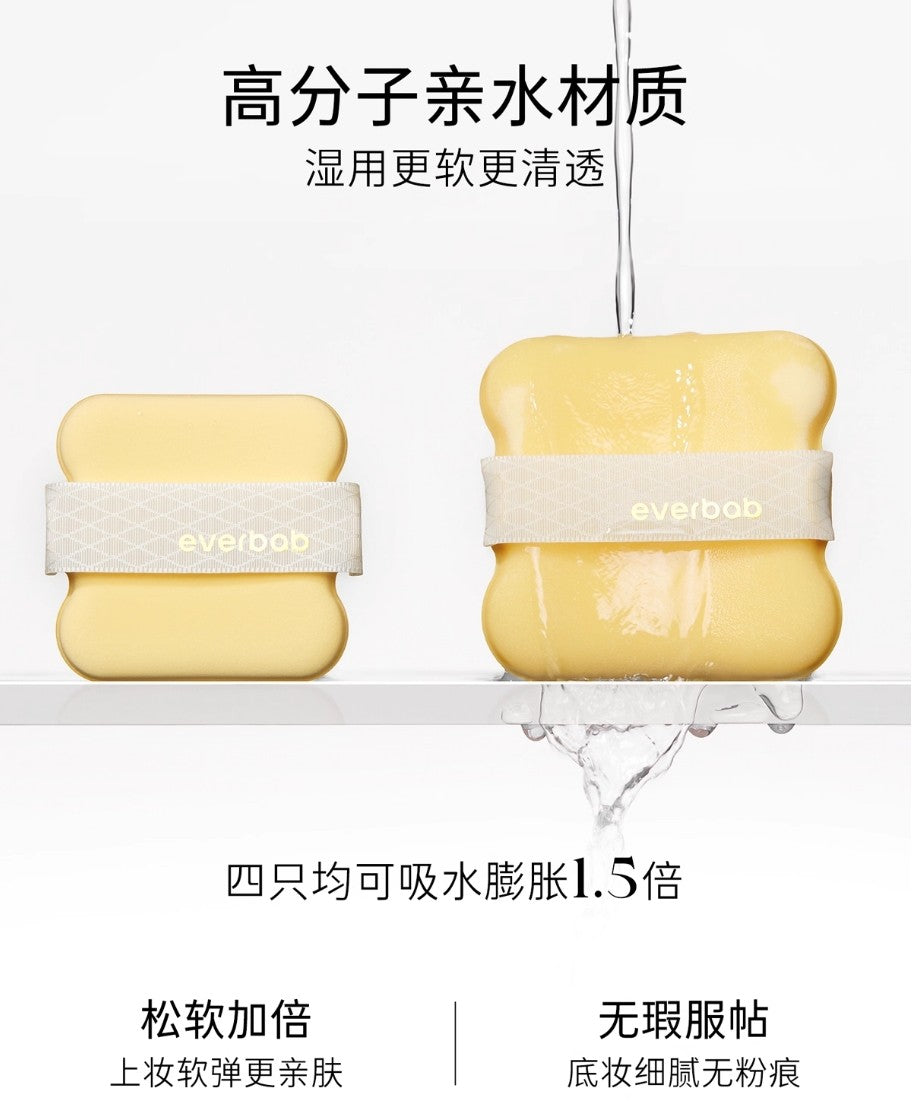 EVERBAB Small Muffin Puff 7pcs/box 艾蓓拉小松饼粉扑