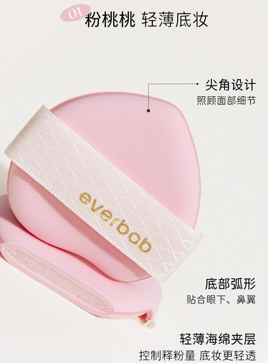 EVERBAB Small Muffin Puff 7pcs/box 艾蓓拉小松饼粉扑