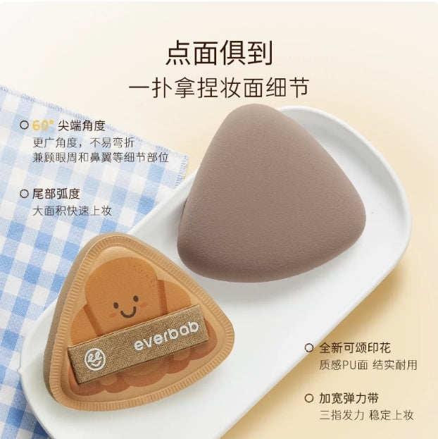 EVERBAB Fat Triangle Croissant Puff 艾蓓拉胖三角可颂粉扑 | CuteHart