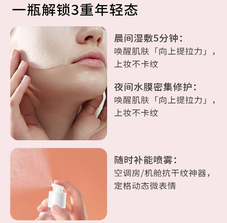 Tiktok/Douyin Hot Eprhan Rosa Hydrosol 500ml【Tiktok抖音爆款】伊帕尔汗玫瑰纯露