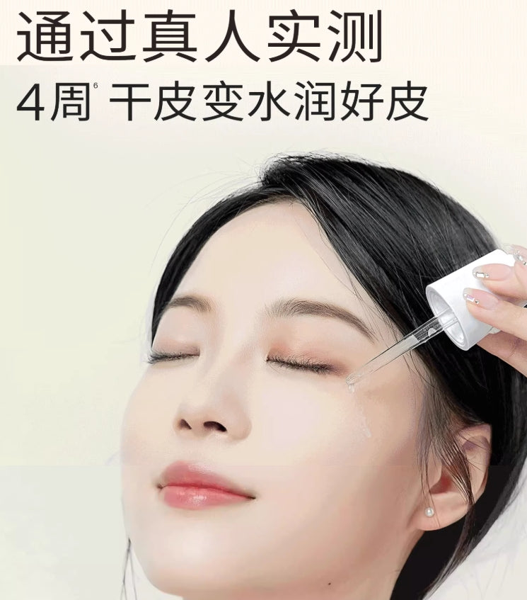 Tiktok/Douyin Hot Eprhan Space Blue Lavender Repair Serum 30g【Tiktok抖音爆款】伊帕尔汗太空蓝薰衣草修护精华液