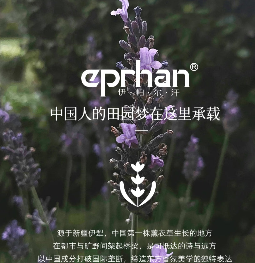 Tiktok/Douyin Hot Eprhan Space Blue Lavender Repair Serum 30g【Tiktok抖音爆款】伊帕尔汗太空蓝薰衣草修护精华液