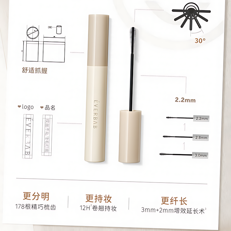 Everbab Long - Lasting Curling Mascara Prime 2.0 5g 艾蓓拉持久卷翘睫毛打底膏2.0
