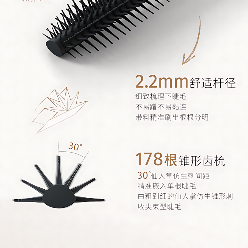 Everbab Long - Lasting Curling Mascara Prime 2.0 5g 艾蓓拉持久卷翘睫毛打底膏2.0