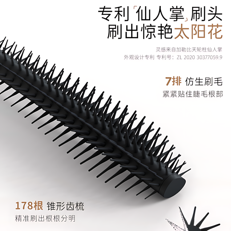 Everbab Long - Lasting Curling Mascara Prime 2.0 5g 艾蓓拉持久卷翘睫毛打底膏2.0
