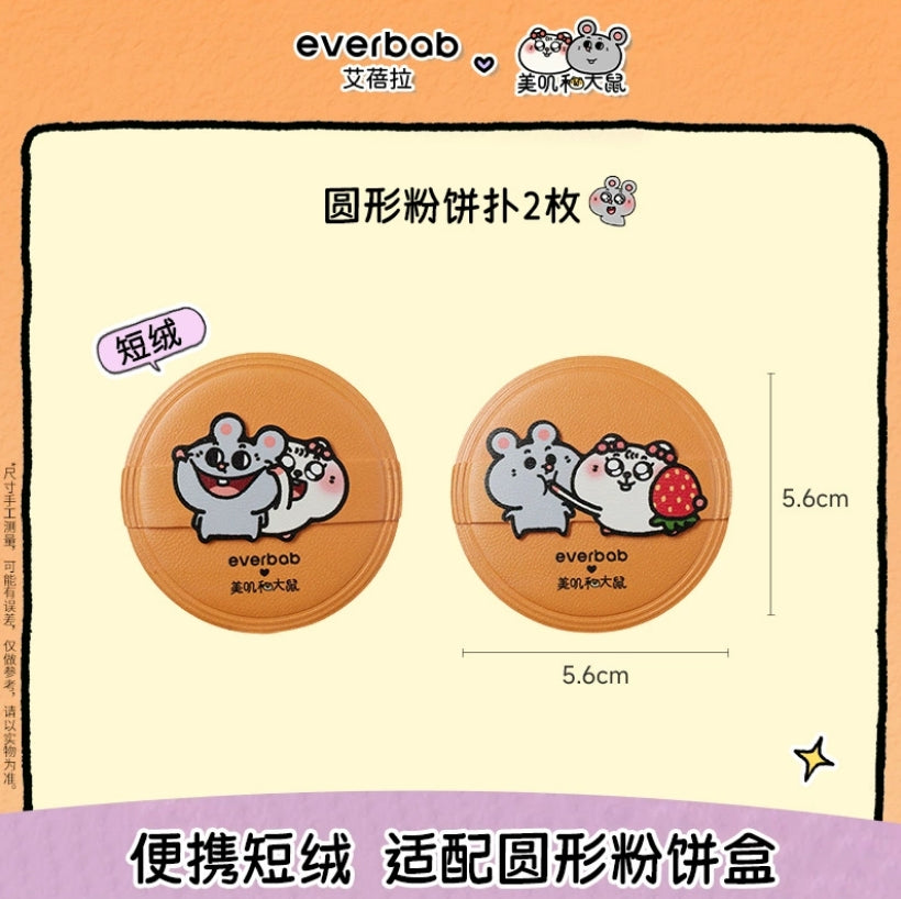 Everbab × Meiji and Dashu Joint Puff 艾蓓拉×美叽和大鼠联名粉扑