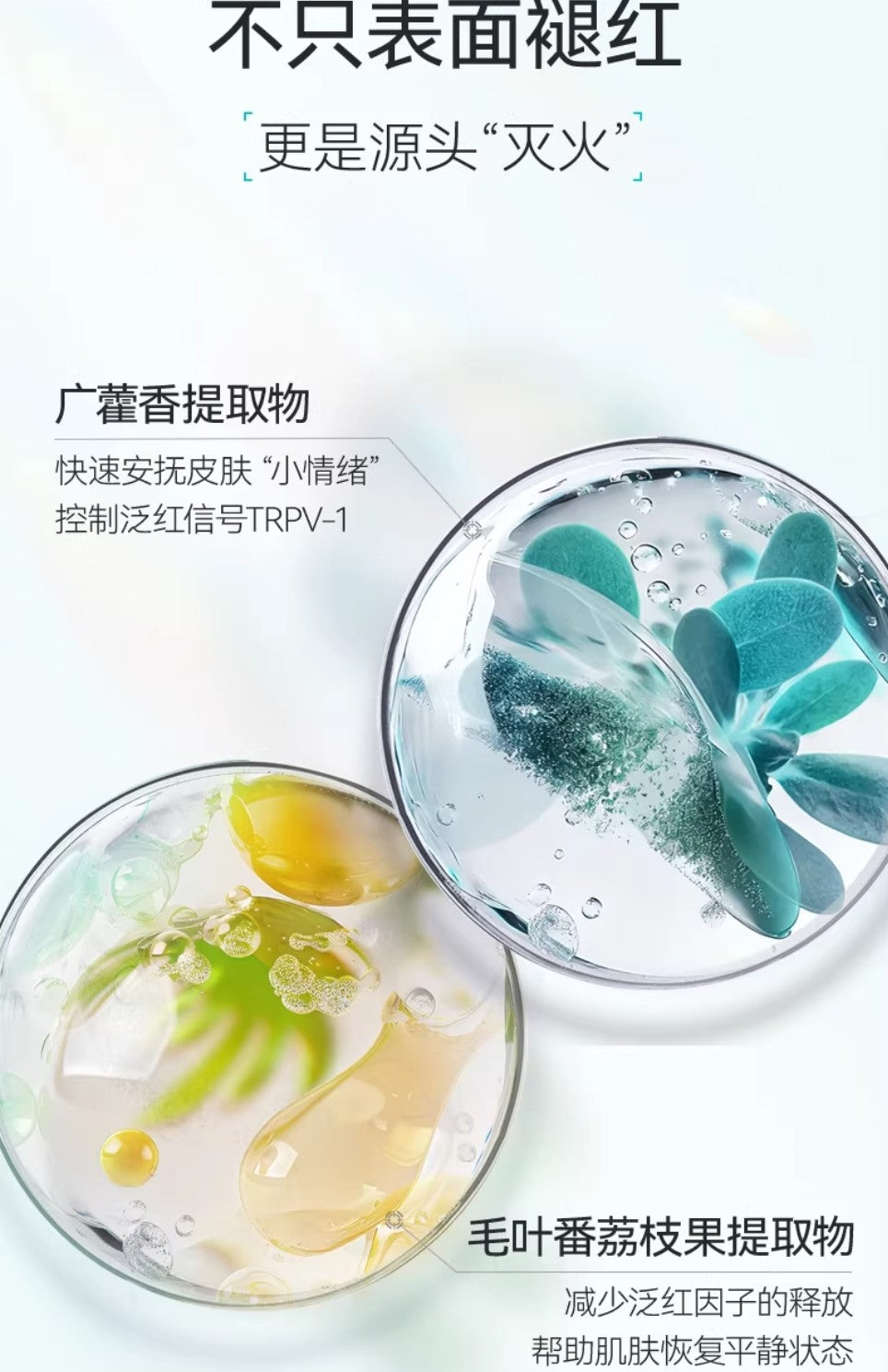 FAN BEAUTY DIARY Barrier Boosting Repair Single Use Essence 1.5ml*30pcs 美黎汎厚脸皮强韧屏障修护次抛精华液