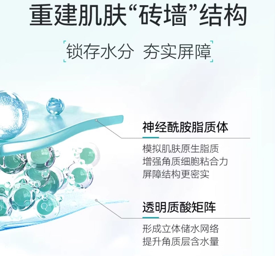 FAN BEAUTY DIARY Barrier Boosting Repair Single Use Essence 1.5ml*30pcs 美黎汎厚脸皮强韧屏障修护次抛精华液