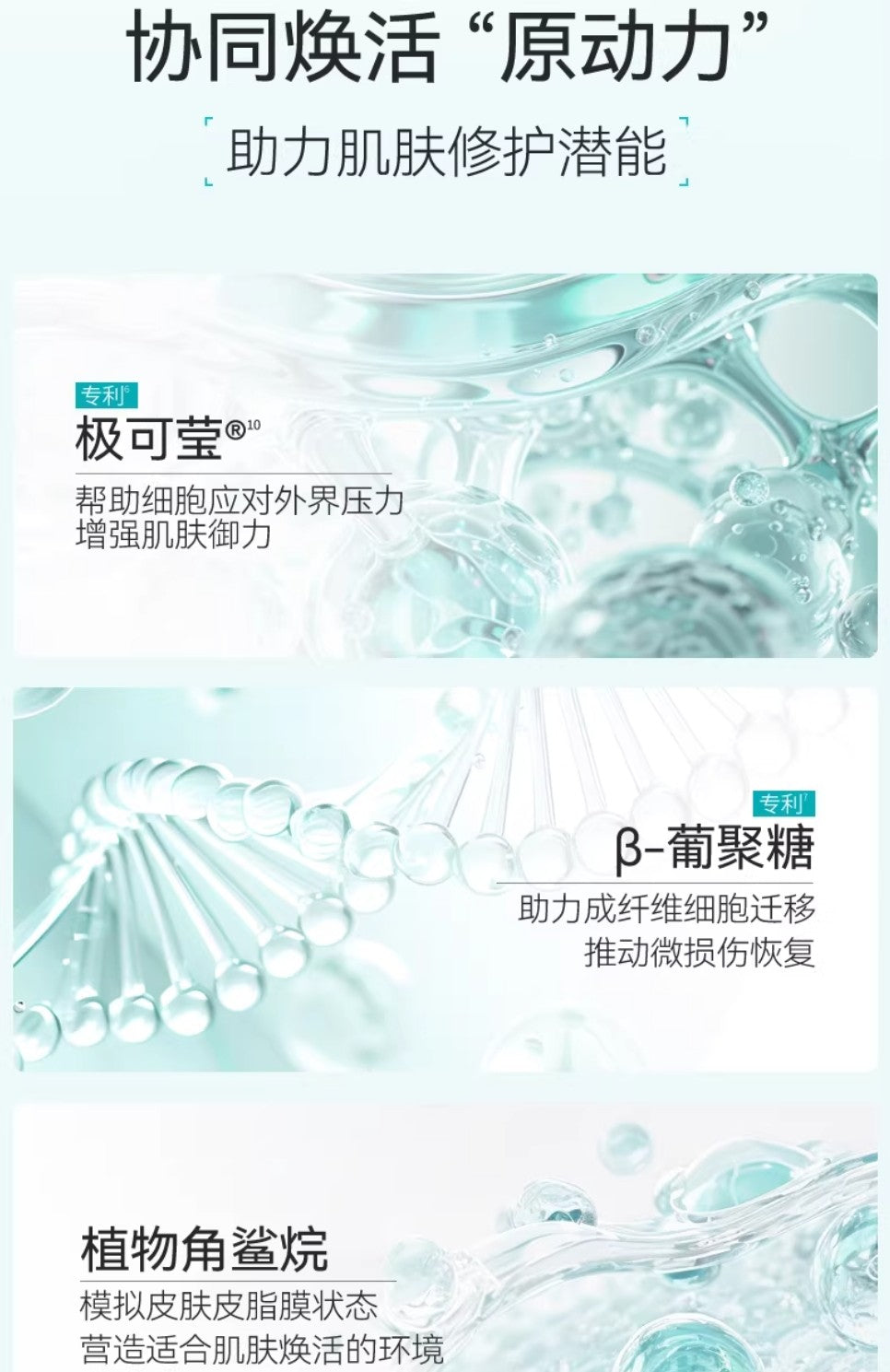 FAN BEAUTY DIARY Barrier Boosting Repair Single Use Essence 1.5ml*30pcs 美黎汎厚脸皮强韧屏障修护次抛精华液